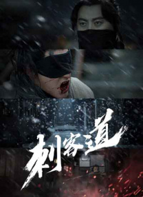 精品影视av免费